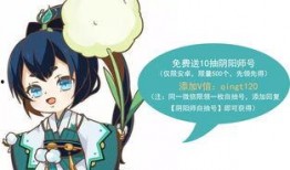 阴阳师 吃瓜,吃瓜群众揭秘神秘妖怪世界