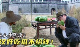 路边吃瓜摊主,见证人间烟火气