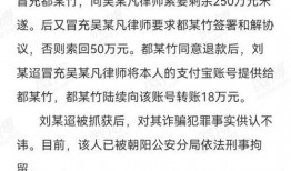 吃瓜事件新动态,揭秘幕后真相与后续影响