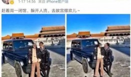 故宫回应吃瓜群众,揭秘宫廷秘闻背后的真实故事