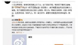 娱乐吃瓜热点事件