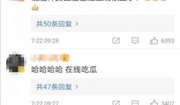 好友回复我吃瓜,揭秘娱乐圈最新热点