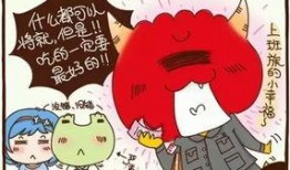 魔竭陀哑子吃瓜,一场吃瓜引发的奇幻之旅