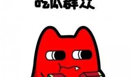 东城吃瓜群众,揭秘街头巷尾的热辣话题