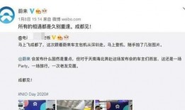 蹦迪吃瓜公众号,揭秘夜店生活背后的秘密