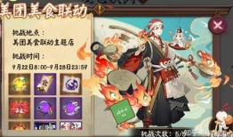 阴阳师 吃瓜,吃瓜群众揭秘神秘妖怪世界