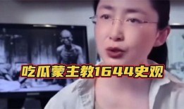 吃瓜蒙主简介,揭秘网络红人的幕后故事