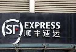 顺丰快递吃瓜吧,揭秘快递行业的“甜蜜陷阱”