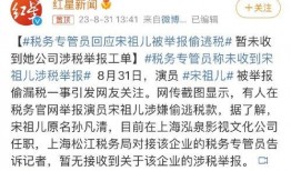 吃瓜事件新动态,揭秘幕后真相与后续影响