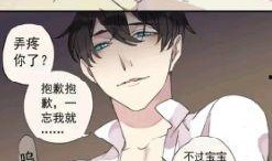 吃瓜系统心声小说漫画,吃瓜系统的心声之旅