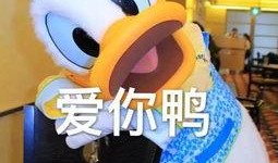 娱乐鸭娱乐吃瓜君