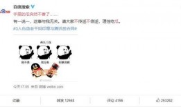 腾讯吃瓜事件,揭秘网络舆论的风云变幻