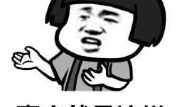 太阳婶子吃瓜,揭秘娱乐圈幕后风云