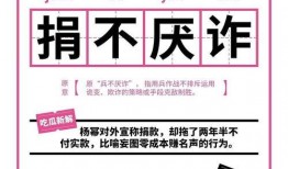 全程吃瓜成语,见证风云变幻