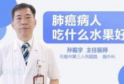 肺腺癌人吃瓜好吗,吃瓜是否适宜？