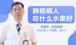 肺腺癌人吃瓜好吗,吃瓜是否适宜？