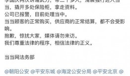 天涯吃瓜群众2.0,揭秘网络舆论场的新动向