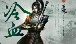 逆水寒坐下吃瓜动作,一坐瓜香传情