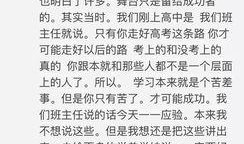 论吃瓜群众作文,窥探社会百态的旁观者视角