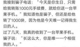 超市吃瓜搞笑段子,笑料横生，一场欢乐的购物之旅