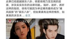 吃瓜事件新动态,揭秘幕后真相与后续影响