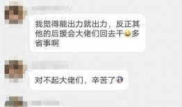 吃瓜小分队群,揭秘网络社交圈的趣味与争议