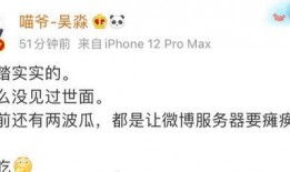 吃瓜各种大瓜爆料