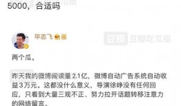 吃瓜营销号明星,揭秘明星们的幕后故事与营销秘籍