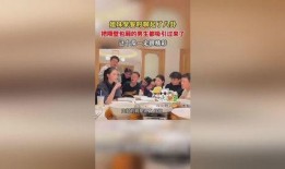 吃瓜群众聚餐图片,吃瓜群众欢乐聚餐瞬间