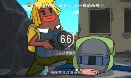 地表最旺吃瓜小队,揭秘娱乐圈幕后风云