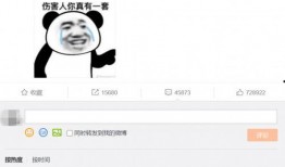 好友回复我吃瓜,揭秘娱乐圈最新热点