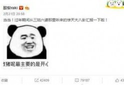 八卦吃瓜txt,揭秘娱乐圈幕后故事