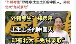 隐藏吃瓜完结,揭秘娱乐圈背后的秘密与真相