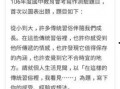 论吃瓜群众作文,窥探社会百态的旁观者视角