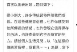 论吃瓜群众作文,窥探社会百态的旁观者视角