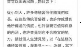 论吃瓜群众作文,窥探社会百态的旁观者视角