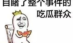 吃瓜传播算违法吗,法律边界与道德考量