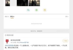 猹吃瓜视频,揭秘娱乐圈幕后真相