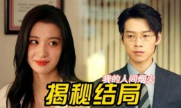 和姐妹彻夜吃瓜,揭秘娱乐圈那些不为人知的瓜料