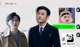 吃瓜小分队群,揭秘网络社交圈的趣味与争议