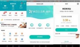 美团站长吃瓜,吃瓜背后的行业真相