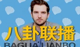 八卦吃瓜txt,揭秘娱乐圈幕后故事