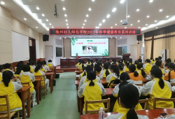 亳州学院今天吃瓜