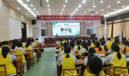 亳州学院今天吃瓜