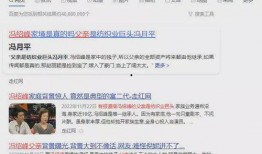 吃瓜群众谣言不攻自破