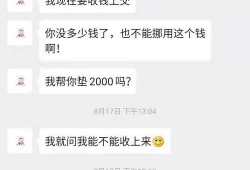 美团站长吃瓜,吃瓜背后的行业真相