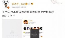 主播睡不着吃瓜,主播带你揭秘娱乐圈那些事儿