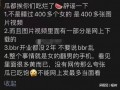 柳州bbr酒吧 吃瓜,揭秘网红酒吧的“吃瓜”现场