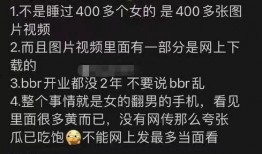 柳州bbr酒吧 吃瓜,揭秘网红酒吧的“吃瓜”现场
