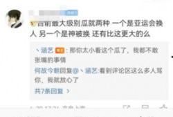 吃瓜各种大瓜爆料